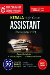 Kerala High Court Assistant Recruitment Kerala High Court Assistant Recruitment